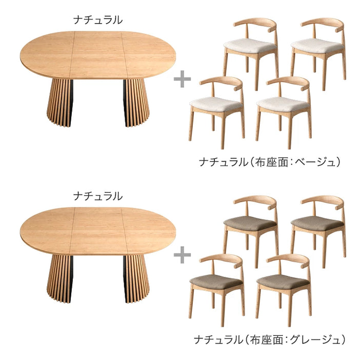 ［幅120-180cm］円形 伸長式 ダイニングテーブルセット 5点セット 4人掛け 木製 格子脚 北欧 おしゃれ ダイニングチェアセット【テーブル搬入設置込み】【超大型商品】〔99900197〕
