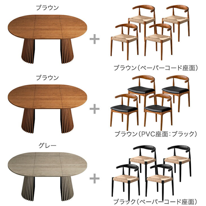【新発売記念プライス】［幅120-180cm］円形 伸長式 ダイニングテーブルセット 5点セット 4人掛け 木製 格子脚 北欧 おしゃれ ダイニングチェアセット【玄関渡し】【超大型商品】〔99900196〕