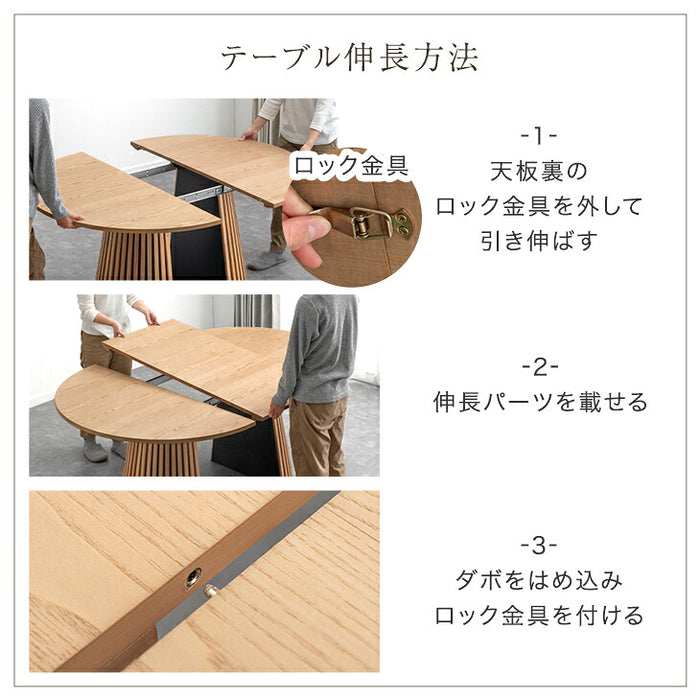 【新発売記念プライス】［幅120-180cm］円形 伸長式 ダイニングテーブルセット 5点セット 4人掛け 木製 格子脚 北欧 おしゃれ ダイニングチェアセット【玄関渡し】【超大型商品】〔99900196〕