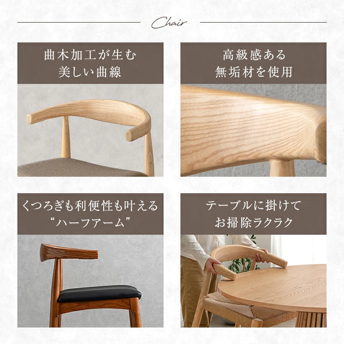 ［幅120-180cm］円形 伸長式 ダイニングテーブルセット 5点セット 4人掛け 木製 格子脚 北欧 おしゃれ ダイニングチェアセット【テーブル搬入設置込み】【超大型商品】〔99900197〕