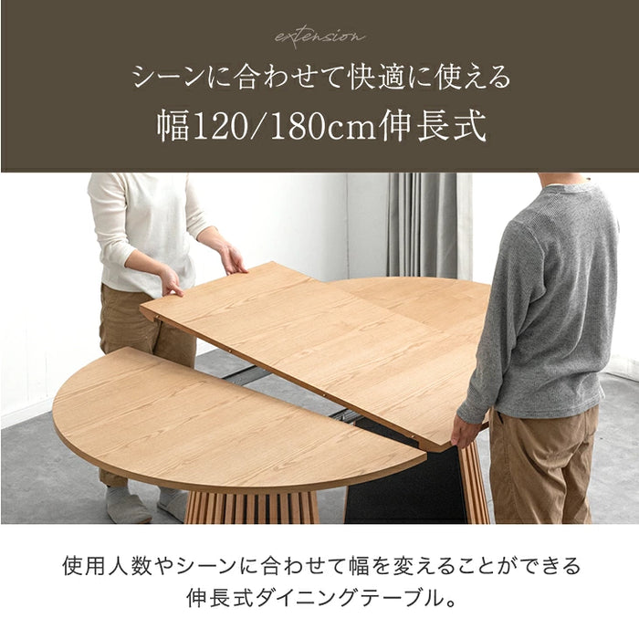 ［幅120-180cm］円形 伸長式 ダイニングテーブルセット 5点セット 4人掛け 木製 格子脚 北欧 おしゃれ ダイニングチェアセット【テーブル搬入設置込み】【超大型商品】〔99900197〕