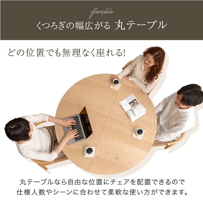 ［幅120-180cm］円形 伸長式 ダイニングテーブルセット 5点セット 4人掛け 木製 格子脚 北欧 おしゃれ ダイニングチェアセット【テーブル搬入設置込み】【超大型商品】〔99900197〕