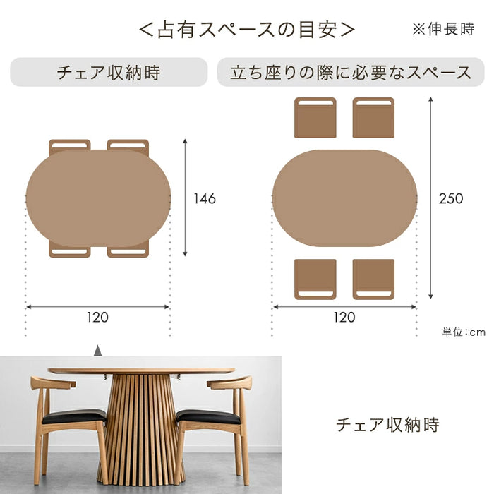 ［幅120-180cm］円形 伸長式 ダイニングテーブルセット 5点セット 4人掛け 木製 格子脚 北欧 おしゃれ ダイニングチェアセット【テーブル搬入設置込み】【超大型商品】〔99900197〕