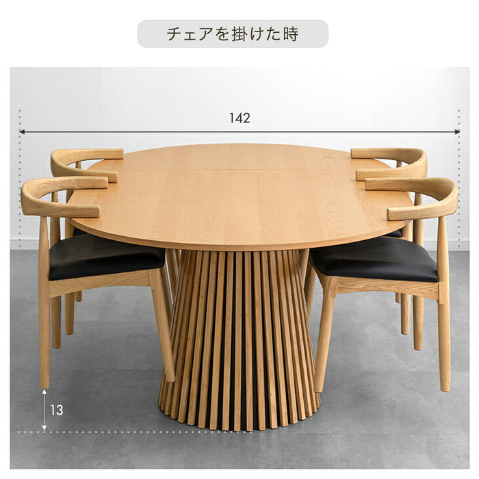 【新発売記念プライス】［幅120-180cm］円形 伸長式 ダイニングテーブルセット 5点セット 4人掛け 木製 格子脚 北欧 おしゃれ ダイニングチェアセット【玄関渡し】【超大型商品】〔99900196〕