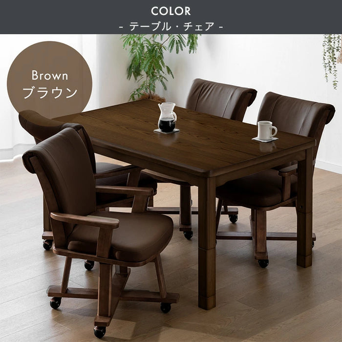 ［6点セット］速暖2秒 ダイニングこたつ 600Wハロゲン 高さ調節 手元コントローラー 長方形 回転椅子 肘付き 4人掛け【超大型商品】〔99900202〕