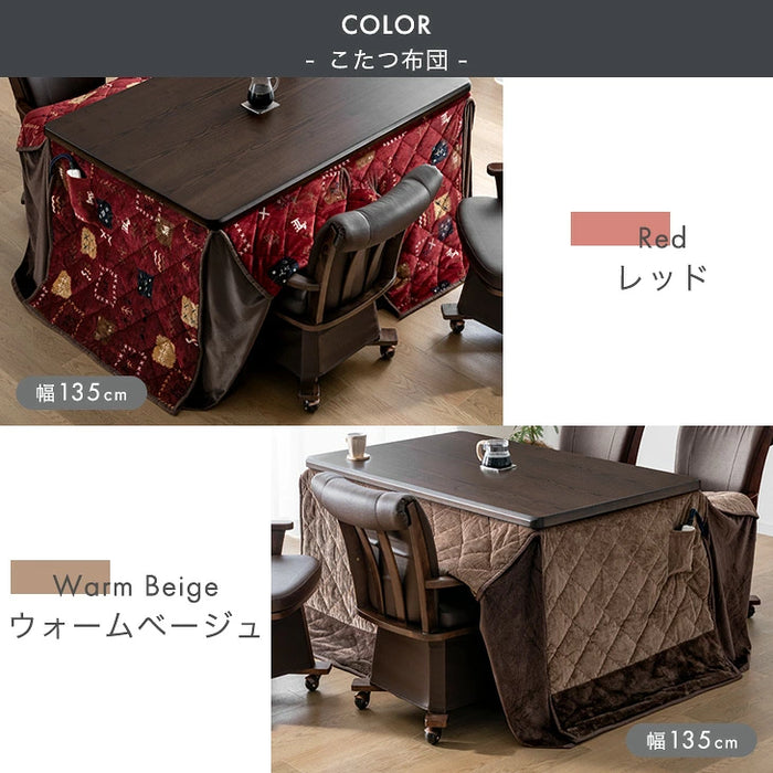 ［6点セット］速暖2秒 ダイニングこたつ 600Wハロゲン 高さ調節 手元コントローラー 長方形 回転椅子 肘付き 4人掛け【搬入設置込み】【超大型商品】〔99900201〕