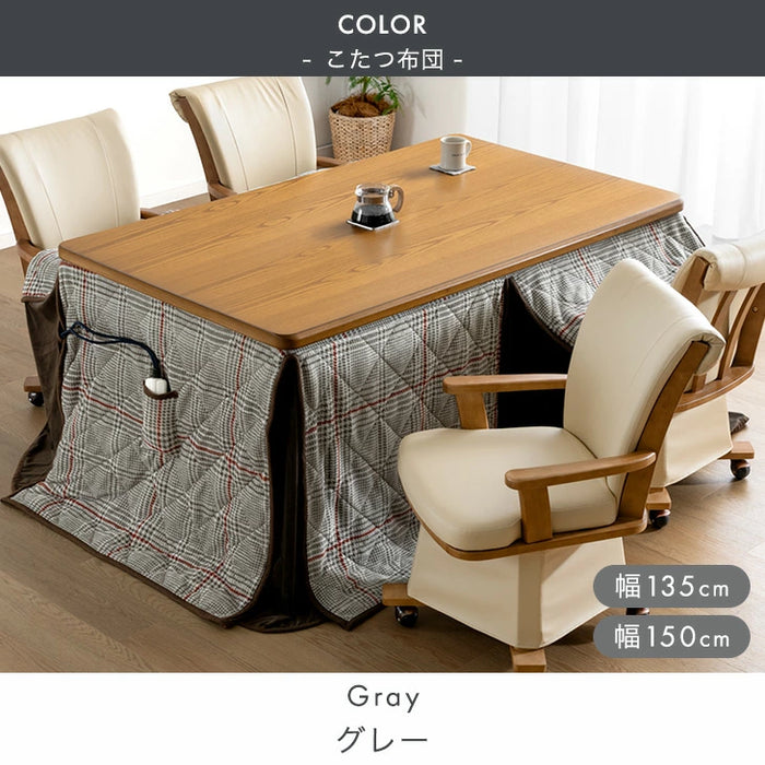 ［6点セット］速暖2秒 ダイニングこたつ 600Wハロゲン 高さ調節 手元コントローラー 長方形 回転椅子 肘付き 4人掛け【超大型商品】〔99900202〕