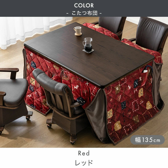 ［6点セット］速暖2秒 ダイニングこたつ 600Wハロゲン 高さ調節 手元コントローラー 長方形 回転椅子 肘付き 4人掛け【超大型商品】〔99900202〕