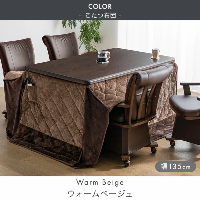 ［6点セット］速暖2秒 ダイニングこたつ 600Wハロゲン 高さ調節 手元コントローラー 長方形 回転椅子 肘付き 4人掛け【超大型商品】〔99900202〕