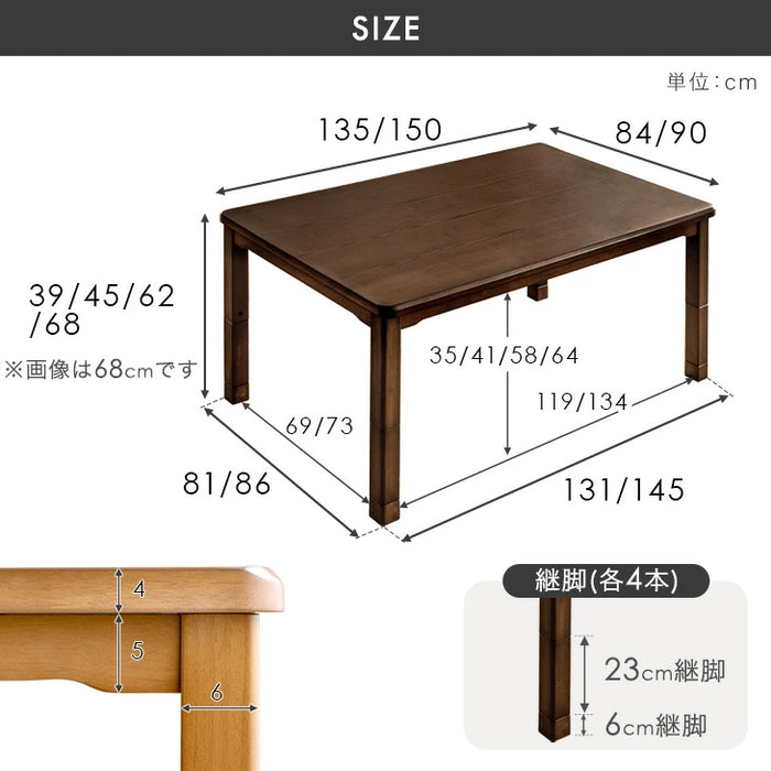 ［6点セット］速暖2秒 ダイニングこたつ 600Wハロゲン 高さ調節 手元コントローラー 長方形 回転椅子 肘付き 4人掛け【超大型商品】〔99900202〕