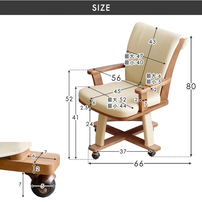［6点セット］速暖2秒 ダイニングこたつ 600Wハロゲン 高さ調節 手元コントローラー 長方形 回転椅子 肘付き 4人掛け【超大型商品】〔99900202〕