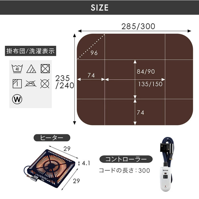 ［6点セット］速暖2秒 ダイニングこたつ 600Wハロゲン 高さ調節 手元コントローラー 長方形 回転椅子 肘付き 4人掛け【超大型商品】〔99900202〕