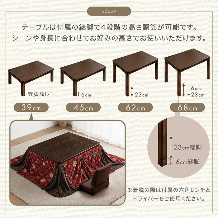 ［6点セット］速暖2秒 ダイニングこたつ 600Wハロゲン 高さ調節 手元コントローラー 長方形 回転椅子 肘付き 4人掛け【搬入設置込み】【超大型商品】〔99900201〕