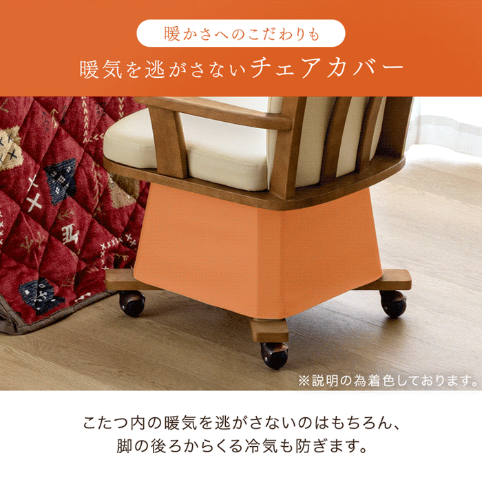 4点セット］速暖2秒 600Wハロゲン ダイニングこたつ 90×75 高さ調節