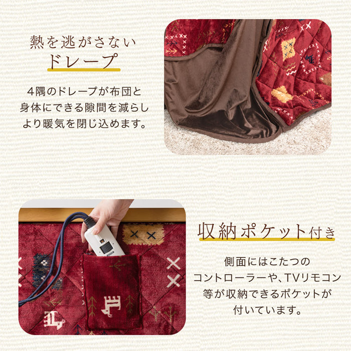 ［テーブル+掛布団+チェア2脚］ダイニングこたつ 4点セット 速暖2秒 600Wハロゲン 90×75 高さ調節 手元コントローラー 長方形 回転椅子〔99900204〕