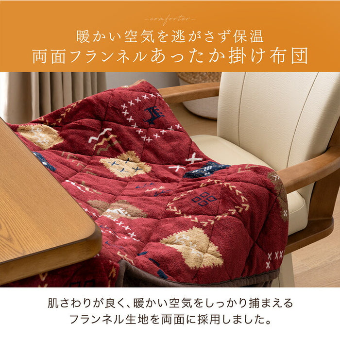 ［テーブル+掛布団+チェア2脚］ダイニングこたつ 4点セット 速暖2秒 600Wハロゲン 90×75 高さ調節 手元コントローラー 長方形 回転椅子〔99900204〕
