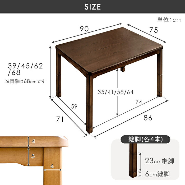 ［テーブル+掛布団+チェア2脚］ダイニングこたつ 4点セット 速暖2秒 600Wハロゲン 90×75 高さ調節 手元コントローラー 長方形 回転椅子〔99900204〕
