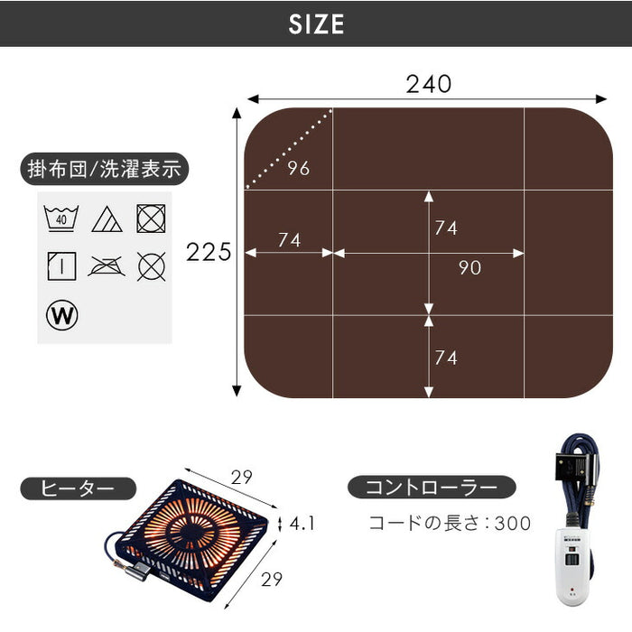［テーブル+掛布団+チェア2脚］ダイニングこたつ 4点セット 速暖2秒 600Wハロゲン 90×75 高さ調節 手元コントローラー 長方形 回転椅子〔99900204〕