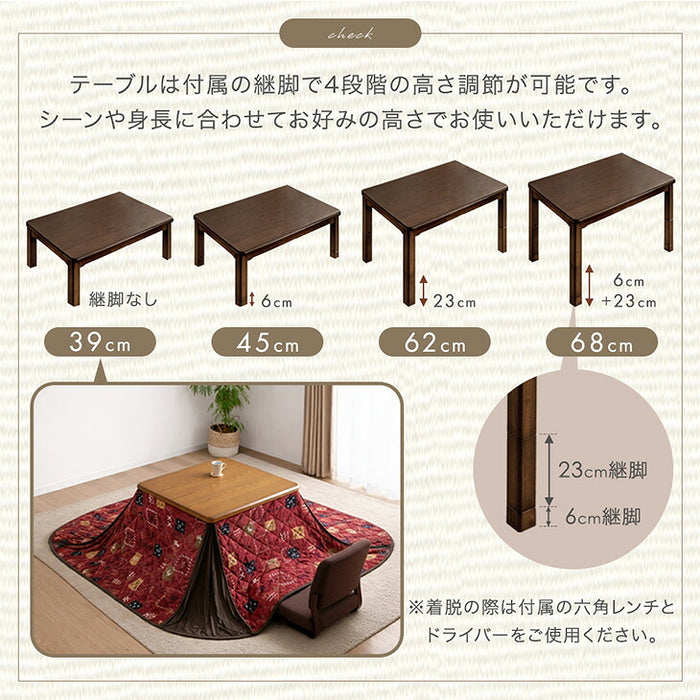 ［テーブル+掛布団+チェア2脚］ダイニングこたつ 4点セット 速暖2秒 600Wハロゲン 90×75 高さ調節 手元コントローラー 長方形 回転椅子〔99900204〕