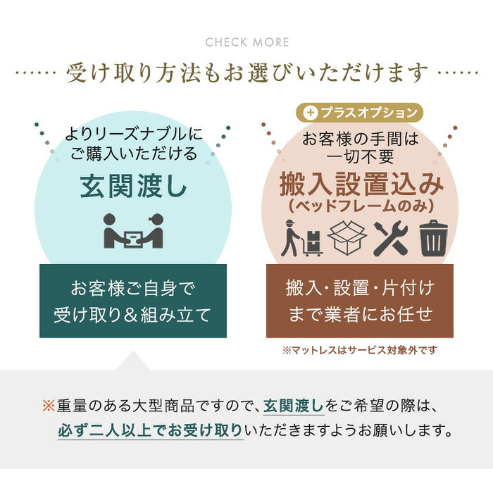 電動ベッド ポケットコイルマットレス付 2モーター 2コンセント付き宮棚 高さ調整 【搬入設置込み】【超大型商品】〔99900228〕