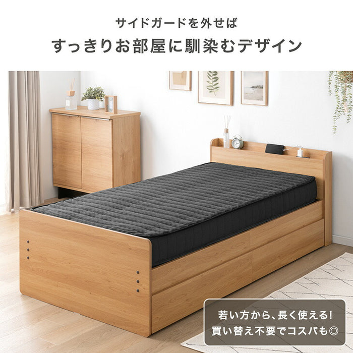 電動ベッド 高反発ウレタンマットレス付 左右変換OK 手すり 引き出し