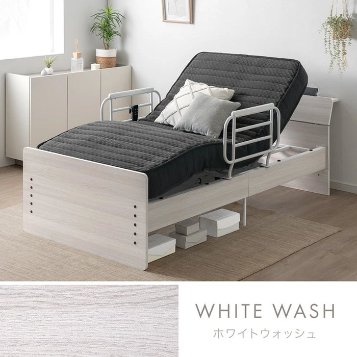 【新発売記念プライス】宮付き電動ベッド シングル フレーム単品 2モーター リクライニング 介護ベッド 北欧 おしゃれ【搬入設置込み】【超大型商品】〔99900224〕