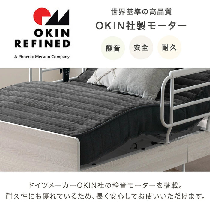 【新発売記念プライス】宮付き電動ベッド シングル フレーム単品 2モーター リクライニング 介護ベッド 北欧 おしゃれ【搬入設置込み】【超大型商品】〔99900224〕