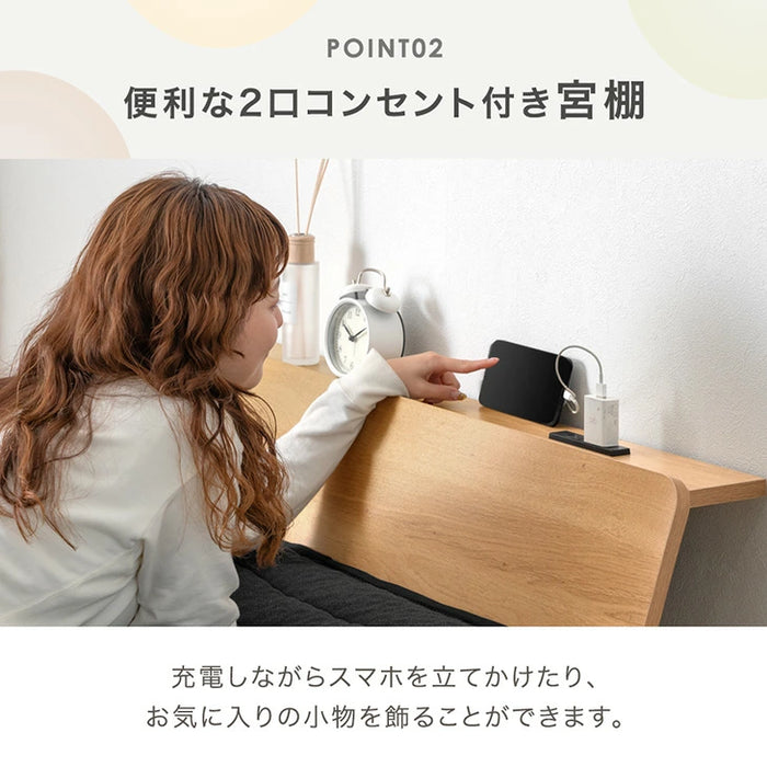 【新発売記念プライス】宮付き電動ベッド シングル フレーム単品 2モーター リクライニング 介護ベッド 北欧 おしゃれ【搬入設置込み】【超大型商品】〔99900224〕