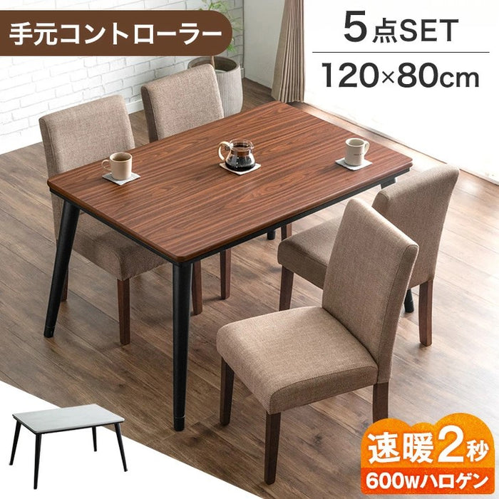 ［5点セット］ダイニングこたつ 4人掛け 120×80cm 布団レス 木目 メラミン天板 速暖2秒 600W ハロゲンヒーター 手元コントローラー〔99900230〕