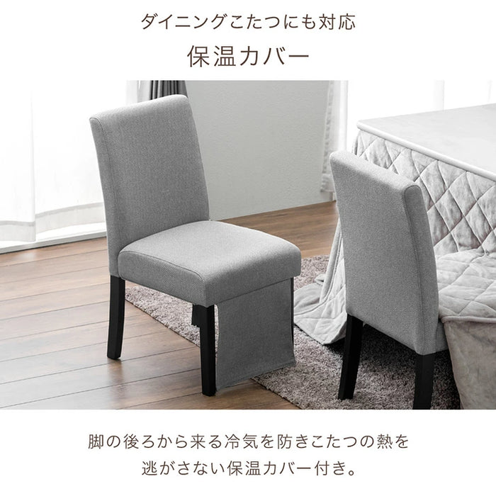 ［5点セット］ダイニングこたつ 4人掛け 120×80cm 布団レス 木目 メラミン天板 速暖2秒 600W ハロゲンヒーター 手元コントローラー〔99900230〕