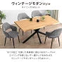 ［幅140］ダイニングセット 4人掛け 5点セット 長方形 ダイニングテーブルセット ダイニングチェア 木製 おしゃれ【超大型商品】〔99900264〕