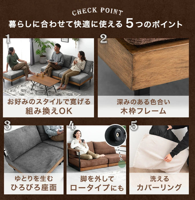 【新発売記念プライス】ヴィンテージ ソファ 洗える カバーリング ウッドフレーム 2人掛け L字 カウチソファ 北欧〔99900972〕