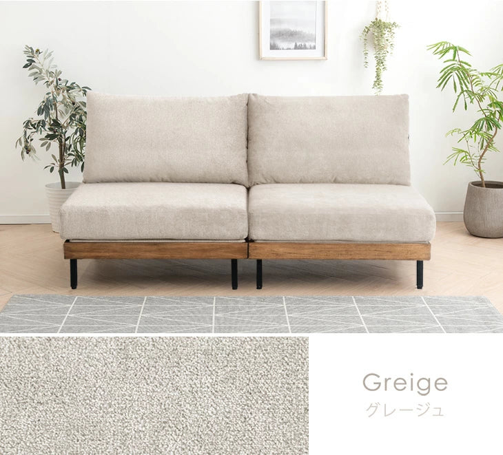 ［1セット］【商品番号：99900275専用】カバーリングソファ 単品〔42500112〕