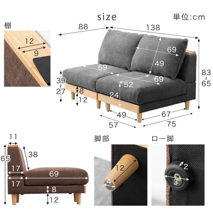 2人掛け〉カバーリングソファー オーク材フレームのカバーリング 2人掛け〉カバーリングソファー オーク材フレームのカバーリング