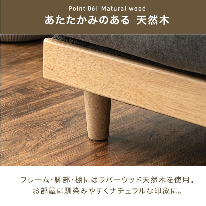 ［幅207cm］棚付き 洗える ユニットソファ カバーリング 3人掛け組み合わせ ウッドフレーム ファブリック 木製 北欧 おしゃれ〔99900278〕