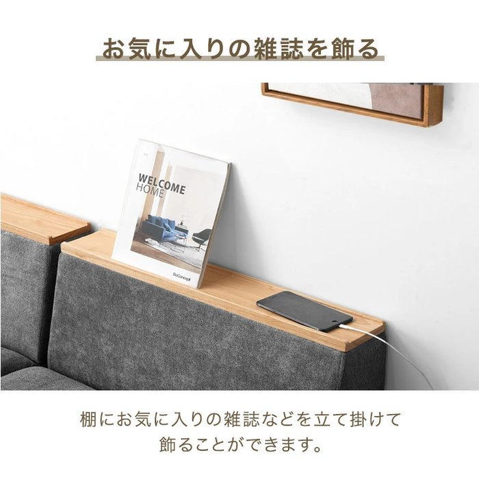 宮付き ユニットソファ 洗える カバーリング  2人掛け ソファ 組み合わせ ウッドフレーム ローソファ ファブリック 木製 木枠〔99900276〕