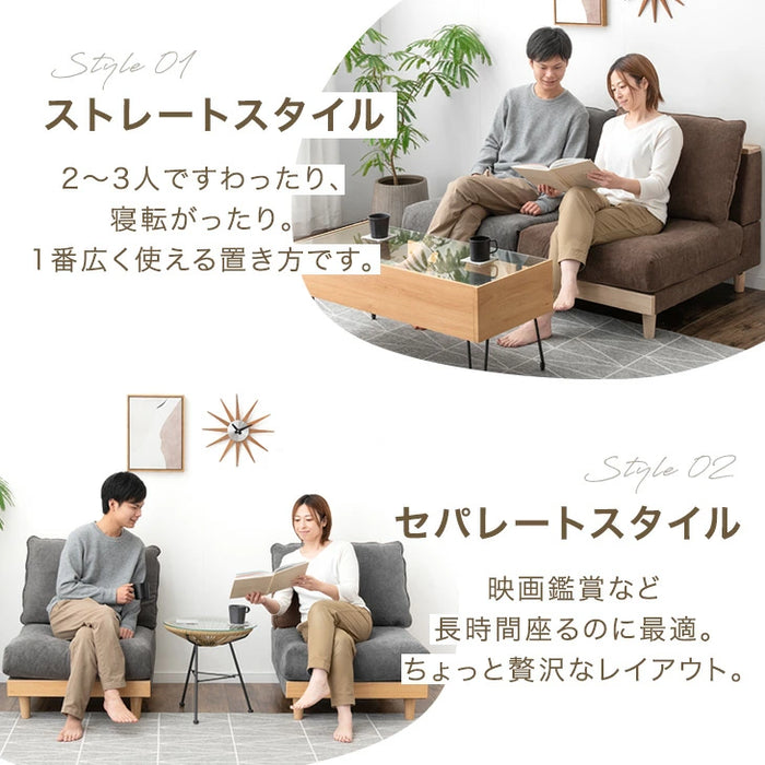 宮付き ユニットソファ 洗える カバーリング  2人掛け ソファ 組み合わせ ウッドフレーム ローソファ ファブリック 木製 木枠〔99900276〕