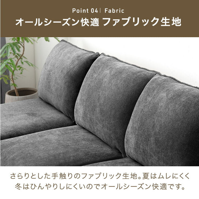 ［幅207cm］棚付き 洗える ユニットソファ カバーリング 3人掛け組み合わせ ウッドフレーム ファブリック 木製 北欧 おしゃれ〔99900278〕