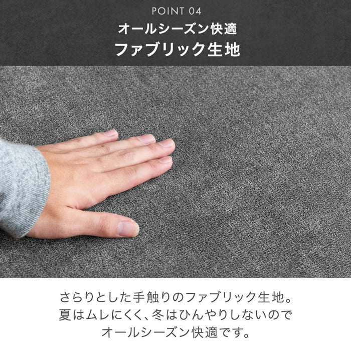 洗えるカバーリング ソファ 3人掛け 組み合わせ お掃除ロボット対応 ファブリック ローソファ おしゃれ〔99900279〕