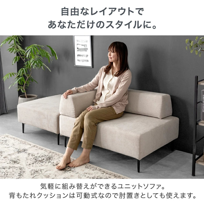 洗えるカバーリング ソファ 3人掛け 組み合わせ お掃除ロボット対応 ファブリック ローソファ おしゃれ〔99900279〕