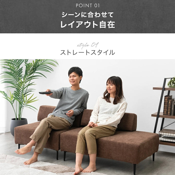 洗えるカバーリング ソファ 3人掛け 組み合わせ お掃除ロボット対応 ファブリック ローソファ おしゃれ〔99900279〕