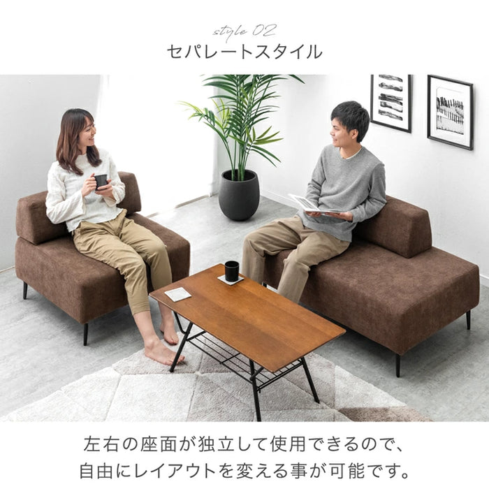 洗えるカバーリング ソファ 3人掛け 組み合わせ お掃除ロボット対応 ファブリック ローソファ おしゃれ〔99900279〕