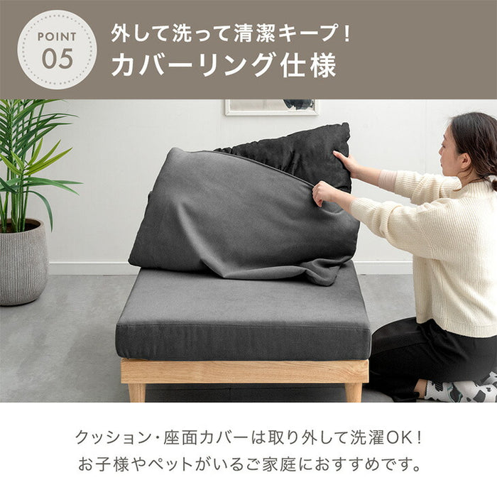 ［肘無し］ユニットソファセット 洗える カバーリング 3人掛け 木製 ウッドフレーム 北欧 おしゃれ ローソファ〔99900289〕