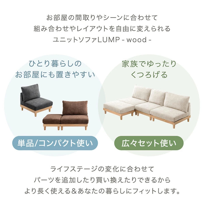 ユニットソファ オットマン 単品 洗える カバーリング 木製フレーム ユニットソファ オットマン 単品 洗える カバーリング 木製フレーム