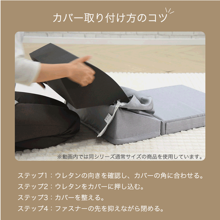 洗える BIGサイズ ローソファ 1.5P 2点セット  カバーリング 2人掛け ロータイプ リクライニング ソファ おしゃれ〔15210196〕
