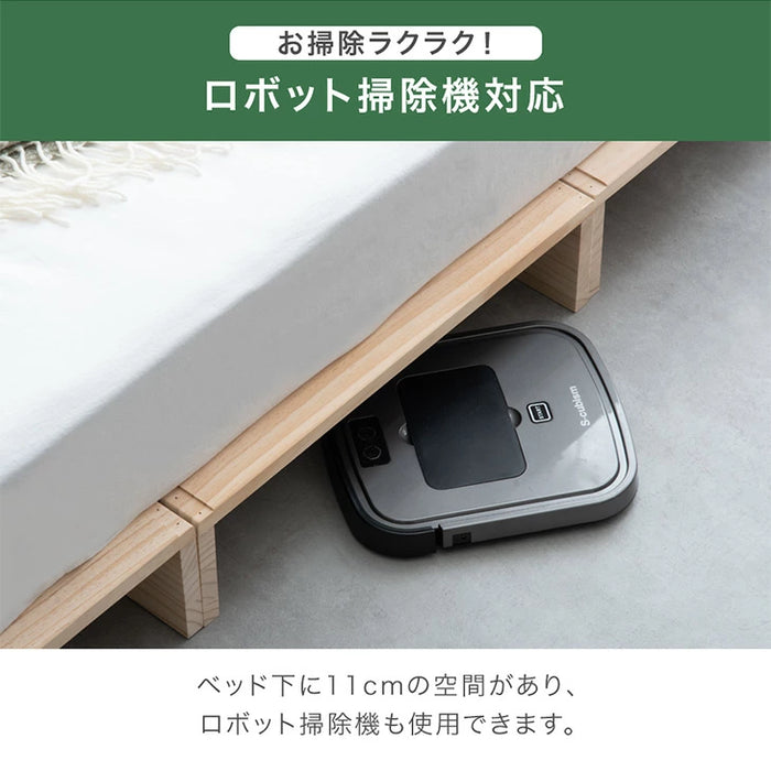 ［20枚］宮付き パレットベッド 檜 お掃除ロボ対応 コンセント付き 天然木 連結〔99901049〕