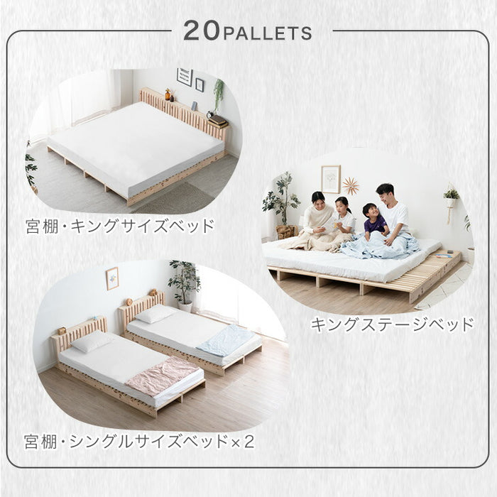 ［8枚］増やして繋げる 天然木ひのき使用 パレットベッド お掃除ロボット対応 国産 分割式 木製〔99900298〕