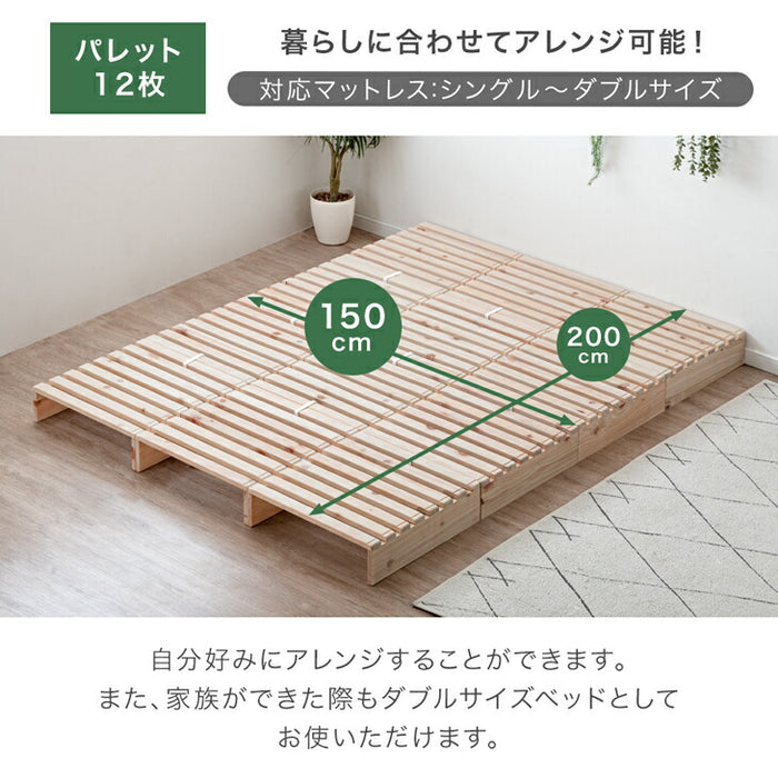 ［8枚］増やして繋げる 天然木ひのき使用 パレットベッド お掃除ロボット対応 国産 分割式 木製〔99900298〕