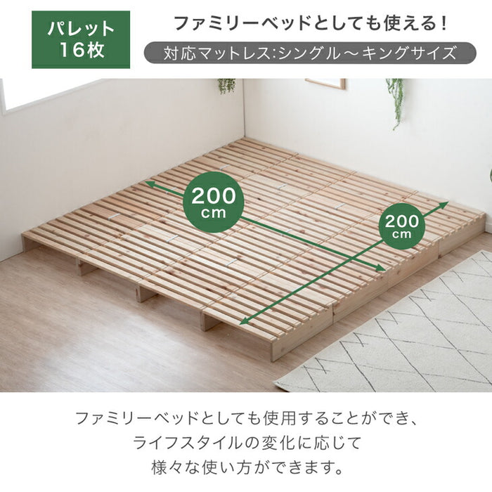 ［8枚］増やして繋げる 天然木ひのき使用 パレットベッド お掃除ロボット対応 国産 分割式 木製〔99900298〕
