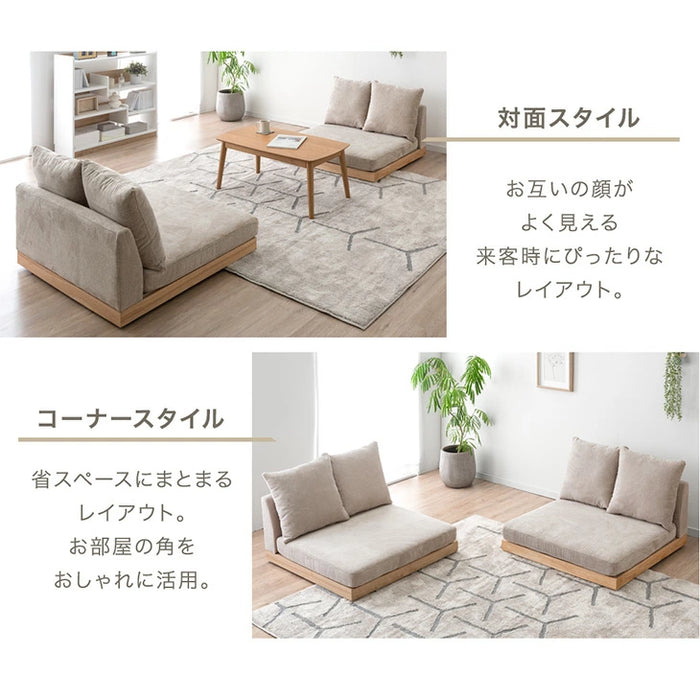 【新発売記念フェア】[幅180cm] 座面の中まで洗える カバーリング ソファ 3人掛け ウッドフレーム フロアソファ ローソファ ソファベッド 天然木 北欧〔99900370〕